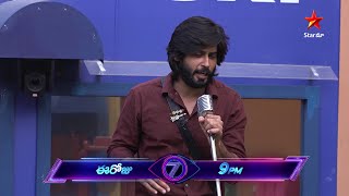 Bigg Boss Telugu 7 Promo 1 – Day 104 | Contestants Singing Auditions With Sree Mukhi | Nagarjuna