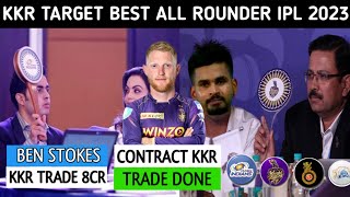 6 Players KKR set to Target in IPL 2023 | KKR Target Ben stokes 2023