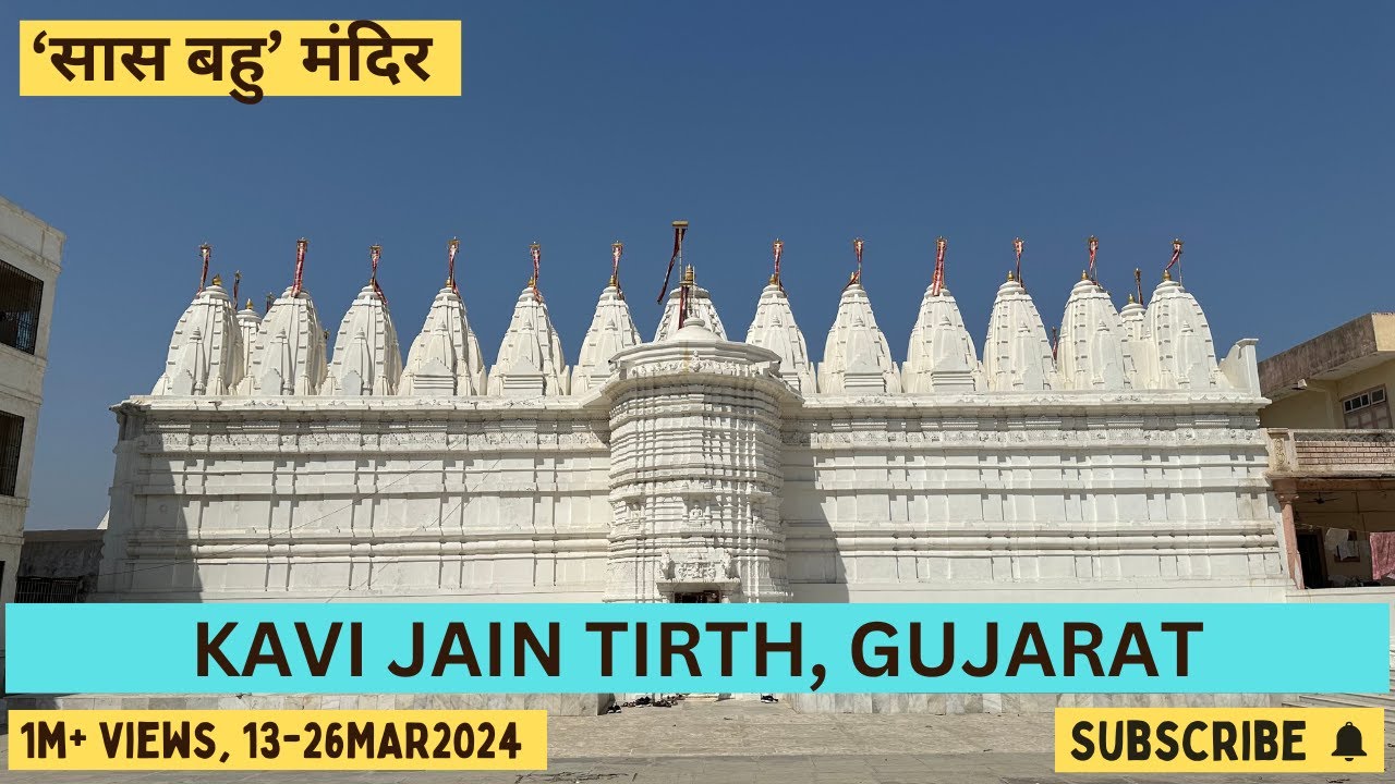 Kavi Jain Tirth | See interesting facts related to Sas-Bahu Temple
