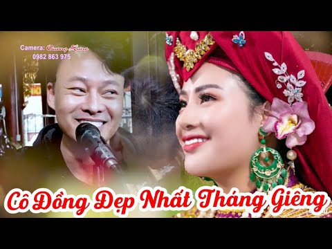 Cùng Nghe Nghệ Nhân Thanh Long Hát Văn Lê Mại Chúa Tiên . Cô Đồng Đẹp Nhất . Đoàn Bảo Ngọt 2020