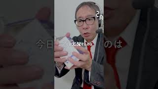 【毎日実況男】ミルクの束縛 ミルクティー【212/365】#shorts