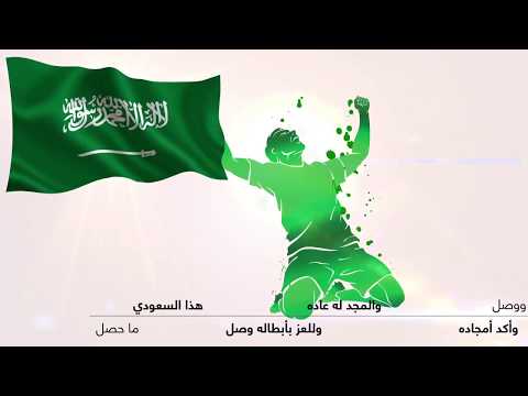 هذا السعودي وصل محمد احسان