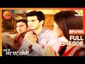 Yahan Main Ghar Ghar Kheli - Full Ep - 100 - Zee TV