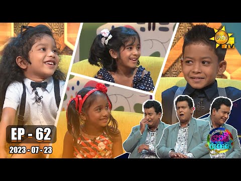Hiru TV