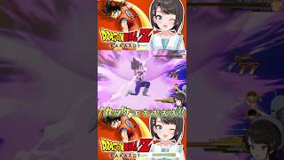 【大空スバル×ドラゴンボール】カカロット3回目🐉 ベジータはカッケェけど許せねぇ大空スバルに襲いかかる、ぎにゅう特戦隊！？🚑切り抜きshort🚑✨ #ホロライブ #大空スバル #ドラゴンボール