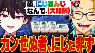【雀魂】麻雀初心者にも関わらず、にじさんじDNAはしっかり刻み込まれてる酒寄颯馬に爆笑する歌衣メイカ【歌衣メイカ/酒寄颯馬】