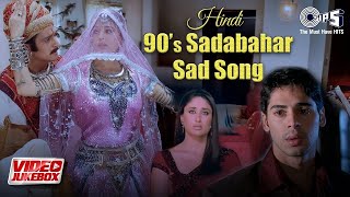 Download lagu 90's Sadabahar Sad Songs | Evergreen Bollywood Dard Bhare Hits | Video Jukebox mp3