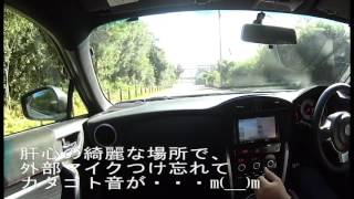 【新型86KOUKI】86で和歌山県の海と浜と岩を拝みにいくドライビング動画【和歌山県日高郡】