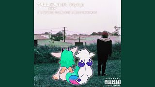 Need to know (interlude)