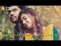 Malyalam Romance Whatsapp Status