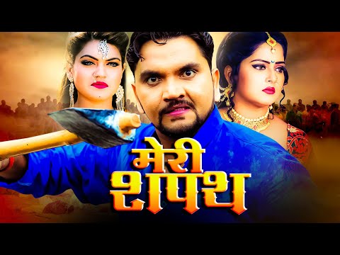hindi full movie meri shapath hindi full movie meri shapath