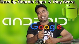Create Android app !! Earn form Google Play & Admob Ads !! Tutorial - 1