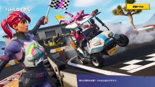 Fortnite半端ないって！