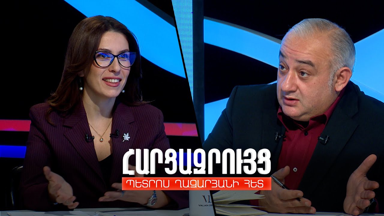 Հարցազրույց Լուսինե Գևորգյանի հետ