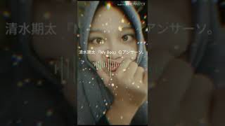 Download lagu My boo❤️ mp3 Download lagu My boo❤️ mp3