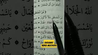 Download lagu Lirik sholawat Nurul Musthofa#public #islamic #shortvideo mp3