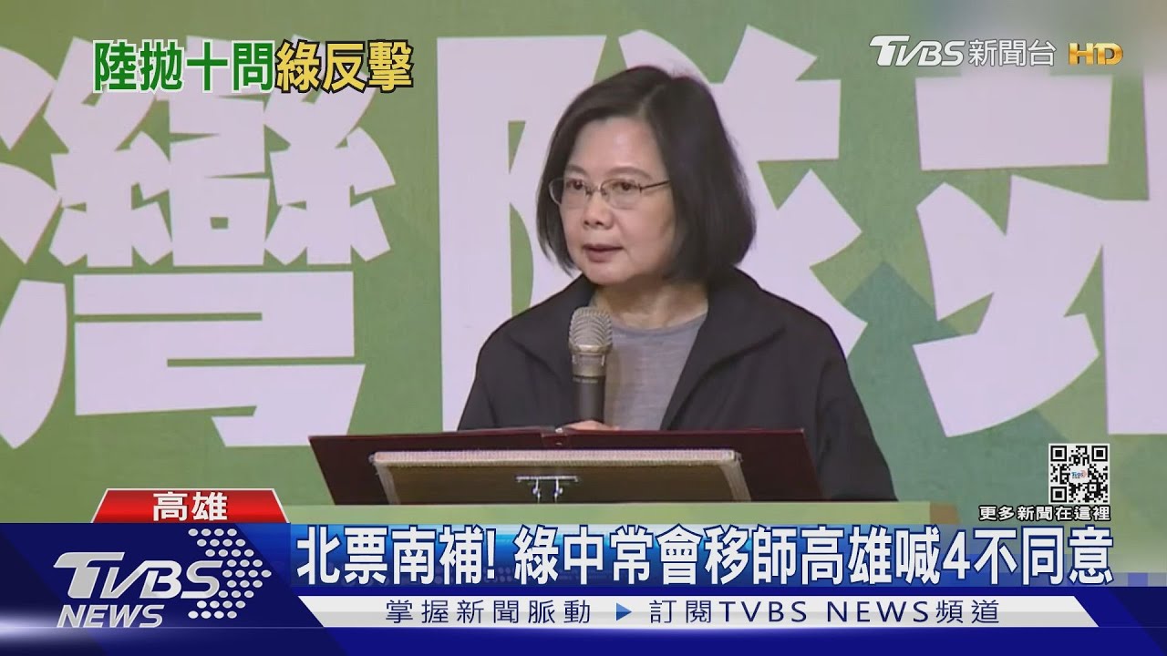 「台灣同胞擦亮眼」公投3天前　國台辦表態