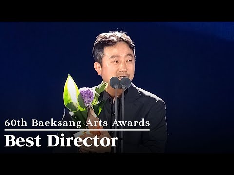 'Exhuma' Jang Jaehyun 🏆 Wins Best Director - Film | 60th Baeksang Arts Awards