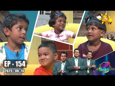 Hiru TV