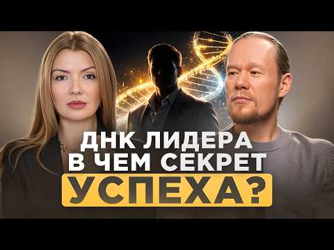 Лидерские деструкторы: психометрика Hogan и PCM для диагностики руководителя
