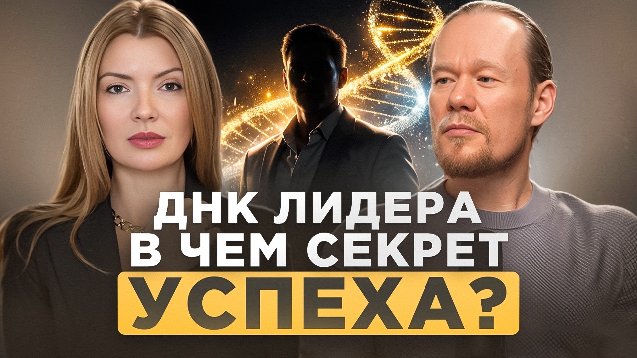 Лидеры на грани нервного срыва: как понять свои деструкторы? Психометрика Hoga