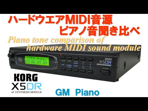 KORG X5DR GM-Synthesizer-Modul 64-stimmig,8MB PCM Speicher+2BONUS DISKS SoundEditor image 4