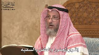 2827 - إقرار المجنون والطفل والسَفيه - عثمان الخميس