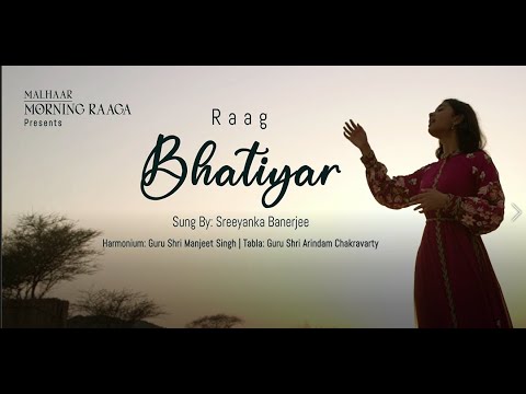 Raag Bhatiyar | Morning Raga | Classical | Sreeyanka Banerjee