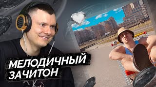 Медиа рецензия