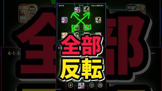 【脳筋】流行りの入れ替え、全部入れ替えればチート級なんじゃね？