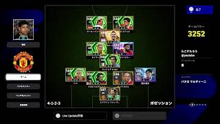【efootball2026】復活