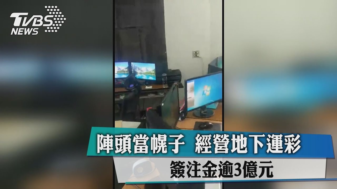 自稱「巧福幫」　串連黑道砸店、押人簽本票
