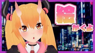 【お絵かき配信】新年初お絵かき！【VTuber】