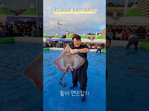#김종국도 즐긴 체험