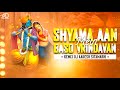 Shyama Aan Baso Vrindavan Mein Remix Swasti Mehul 2023 Latest Krishna Bhajan DJ Aadesh
