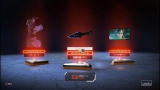 ［Apex Legends］レイス専用「クナイ」を引き当てた瞬間。。。！