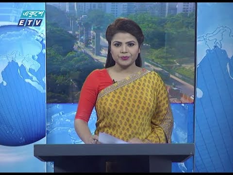 সকাল ০৯ টার সংবাদ ||  ০৬ ডিসেম্বর ২০১৯