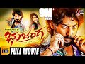Bhujanga Kannada HD Movie Prajwal Devaraj Meghana Raj Poornachandra Thejaswi L Jeeva