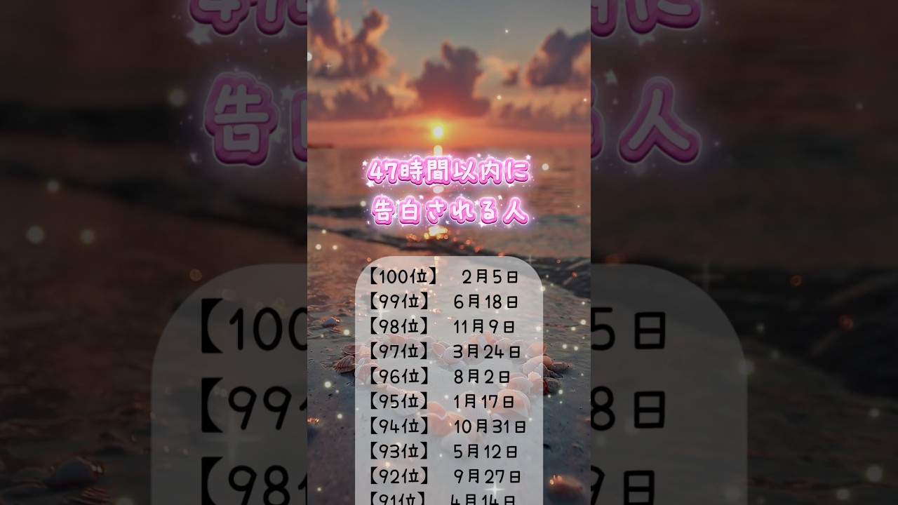 告白された人が使った個別鑑定はプロフから✨#恋愛占い #恋愛成就 #復縁 #恋愛