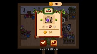 百獣の王を目指して動物たちを助けて仲良くなろう！【Lonesome Village実況】Day１９　ラインナップが更新されとるやん！
