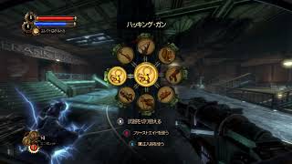 [実況] 海底ドメスティック・バイオレンス Part 13 [BIOSHOCK2]
