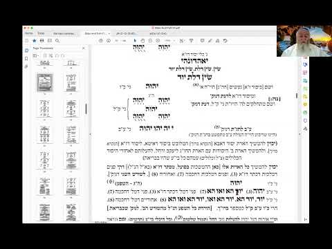 יד בנימין - כוונות התפילה - חזרה ק״ש ועמידה עם באתי לגני - שיעור 07 -אבות - ברוך - שיעור מאוד עקרוני