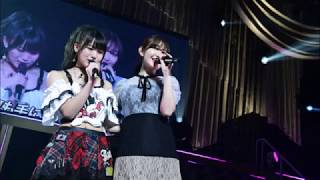 AKB48岡部麟ソロコンサート、こじはるサプライズ登場