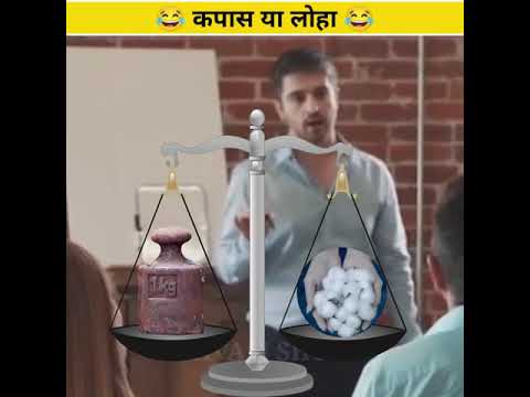 1kg iron and 1kg cotton who was heavy