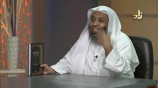 صورة برنامج الخزانة | الحلقة 101 | مع الشيخ عبد الله بن سالم البطاطي - تقديم : حسّان الغامدي