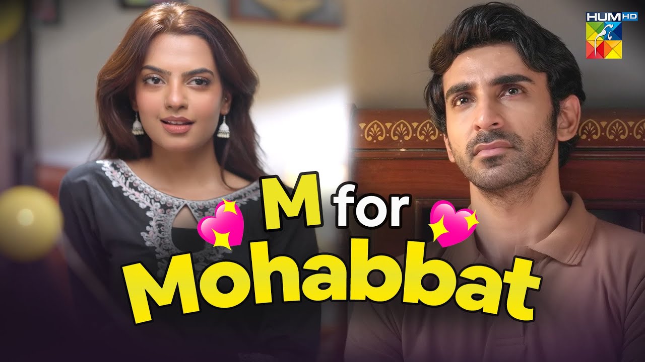 Kiya Sonia Aur Arbaz Ki Ajnabiyat Mohabbat Mein Badal Paye Gi... Daam-e-Mohabbat - HUM TV