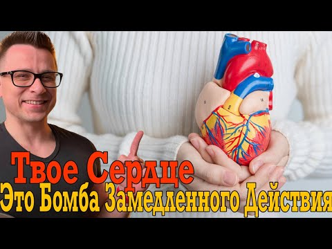 Хочешь здоровое сердце?! Срочно бери эти добавки!  Хочешь здоровое сердце?! Срочно бери эти добавки! 