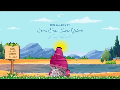 Saas Saas Simro Gobind | The Hymn of Peace | Annie Ahluwalia | Guru Arjan Dev Ji | Sukhmani Sahib