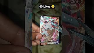 which Pokemon cards?✂️❤️ #pokemon  #shorts #trending