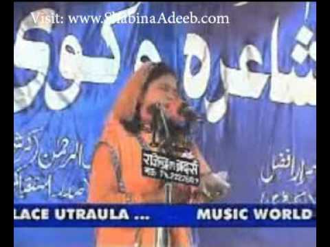 Khon mai duba amen ka paike by Shabina Adeeb -10